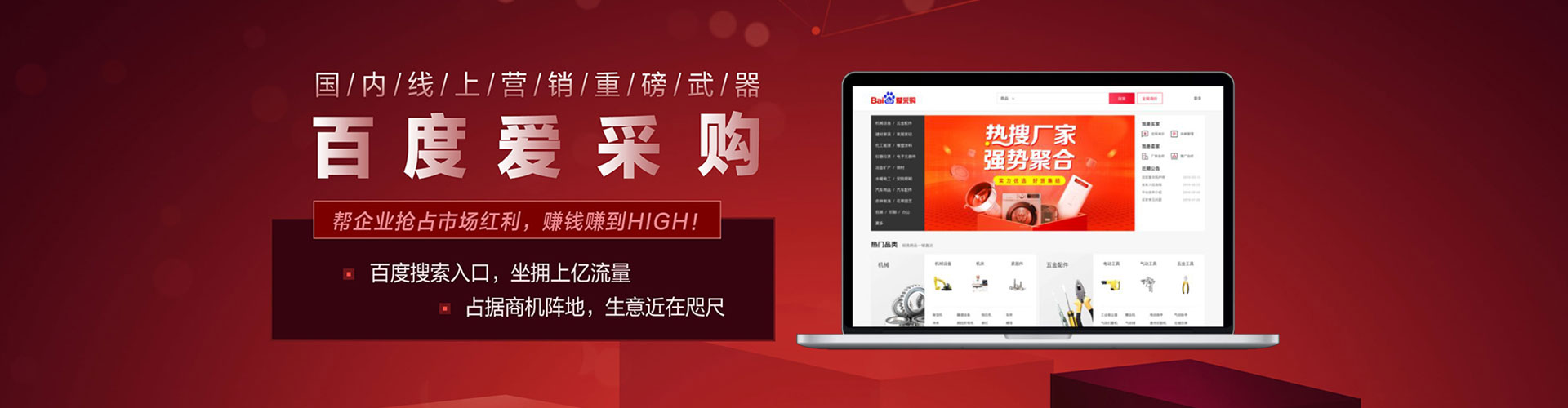 龙里竞价广告