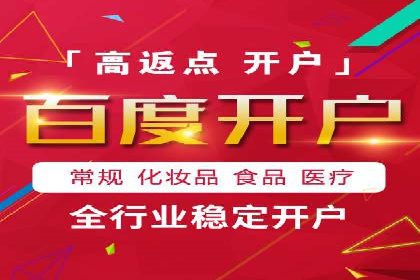 案例解析：信息流广告运营公司如何实现效果最大化